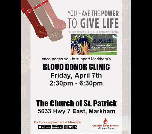 blood_donation_camp_april72018